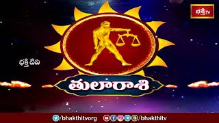 తులా రాశి వార ఫలాలు  20th Oct 2024  26th Oct 2024 Thula Rashi Varaphalam  Libra Weekly Horoscope [upl. by Briant]