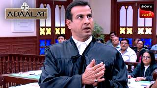 Adaalat  আদালত  Ep 425  1 Dec 2024  Full Episode [upl. by Olotrab]