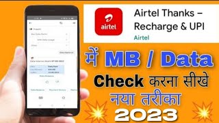 airtel thanks app me data kaise check kare  MB Data kaise check kare Airtel thanks app se [upl. by Renae127]