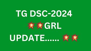 TS DSC 2024 GRL update [upl. by Niwdog]