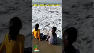 Kids Enjoying the Beautiful Coxs Bazar Sea Beach shorts coxbazarseabeach coxsbazar [upl. by Tloc466]