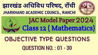 JAC Board Model Question Paper 2024  Class 12  Mathematics  Solution  Objective  Q 1  Q 30 [upl. by Cutcheon]