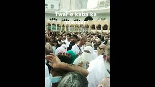 Tawaf e kaba ka manazar [upl. by Lanahtan553]