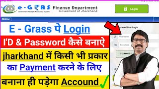 Jharkhand egras registration Egras registration kaise kare l EGRAS में अपना Account Kaise banaye [upl. by Mickie561]