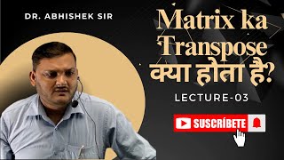 Transpose and its Properties  Matrix Algebra  Lecture03  For BCABSc IT MSc IT BTech etc [upl. by Thilda]