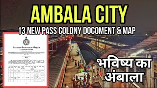 13 New Pass Colony Maps and Docoments In Ambala City Released By TCP Haryana [upl. by Nosa312]