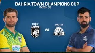 quotMatch 5 Panthers vs Lions  Pakistan Cup 2024 Highlightsquot [upl. by Verger]