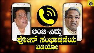 Siddaramaiah News  Siddaramaiah Tampered With MUDA Case Evidence Alleges Fresh Complaint [upl. by Wexler331]