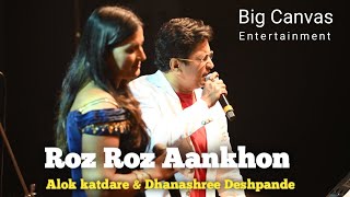 ROZ ROZ AANKHON TALE I RDBURMAN I ALOK KATDARE amp DHANASHRI DESHPANDE I LIVE PERFORMANCE [upl. by Rumit]