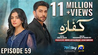 Kaffara Episode 59  Eng Sub  Ali Ansari  Laiba Khan  Zoya Nasir  22nd September 2024 [upl. by Hooke597]