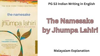 The Namesake Jhumpa Lahiri PG S3 Indian Writing in English Malayalam Explanation [upl. by Manouch303]