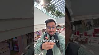 IBA Admission Test নিয়ে সবচেয়ে বড় ভুল ধারণা 🔥ibaexam iba2024 lastminutetips admissionshacks [upl. by Layol]