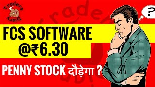 fcs software share news  ₹630 का penny stock  धूम मचाएगा   detail analysis [upl. by Dilan]