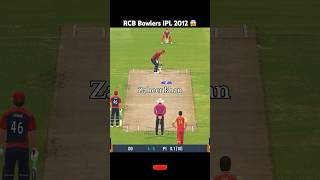 RCB Bowlers IPL 2012 😱 RC24 shorts shortsfeed ytshorts [upl. by Dorelia525]