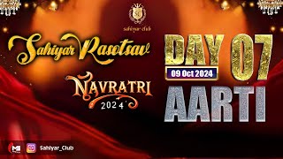 Sahiyar Club Live 2024 Day 7  E Sahiyar Ho  Rahul Mehta  Apexa Pandya  Navratri 2024 Live [upl. by Fredelia]