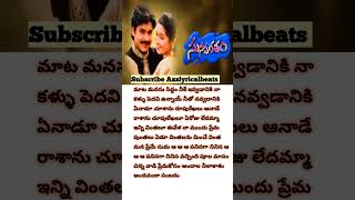 suswagatham song lyrics pawankalyan melody telugu love song melody telugulyricalvibes [upl. by Stromberg]