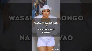 WASANII WA BONGO NA MIAKA YAO KAMILI WALIYOZALIWA🙀shorts [upl. by Shute]