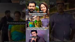 VIP దర్శనం 🤷🤷🤷🤷song music tamil love telugumusicalworld [upl. by Tavish]