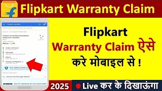 Flipkart Warranty Claim by Phone  flipkart warranty kaise use kare  flipkart warranty claim kare [upl. by Nolyarb]