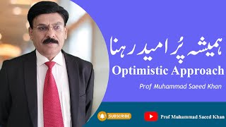 Optimistic Approach II Prof Muhammad Saeed Khan II [upl. by Etti]