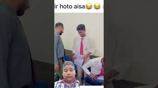 Aspire College Boys Awais  comedymusicpunjabiduetsong funny [upl. by Howell]