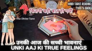 ❤️CANDLE WAX READING ON PAPER  WOH AAPKE LIYE KYA SOCH RAHE HAI AAJ  THE DIVINE TAROT [upl. by Jagir]