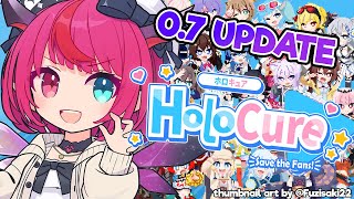 【HOLOCURE】 Big UPDATE o [upl. by Ariak]