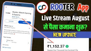 Rooter App Live Stream New Update August 2024  Rooter App Live stream से पैसा कमाना शुरू 🥳 [upl. by Ares]