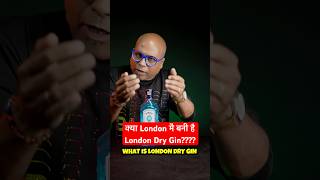 क्या London मै बनी है London Dry Gin  What is London Dry Gin  dadabartender gin [upl. by Cromwell]