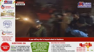 4year old boy died in leopard attack in Handwara [upl. by Ecirtaeb]