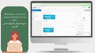 Guide des étapes de la méthode de connexion sur Rosetta Stone à travers Moodle [upl. by Aerua]