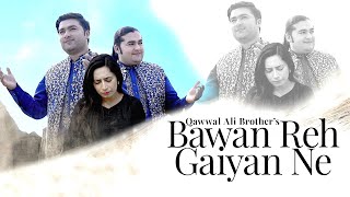 Bawan Reh Gaiyan Ne  Latest Song 2024  Ali Brothers [upl. by Nilreb]