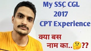 SSC CGL 2017 Tier4 Computer Proficiency Test CPT My Experience amp Busting Myths [upl. by Atrahc987]