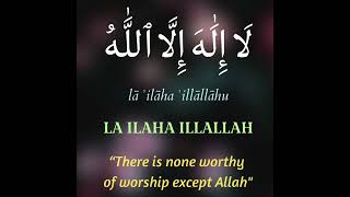 LA ILAHA ILLALLAH 313 time لَا إِلٰهَ إِلَّا ٱلله ZIKR LAILAHAILLALLAH HU Zikr E Qalbi [upl. by Onavlis139]