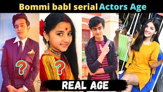 Bommi babl serial Actors Real age  Real age of Bommi serial actors  TFC [upl. by Nipha]