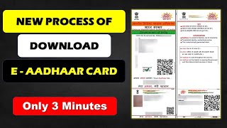 how to download e aadhar card online  How to download E aadhaar card  aadhaarcard [upl. by Stander14]