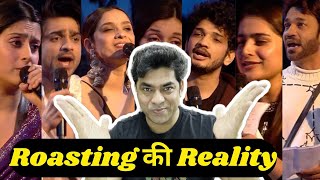 Bigg Boss 17 Roasting की Reality Munawar Abhishek Wow AyeshaIsha Evicted Ankita Vs Vicky Game [upl. by Calie710]