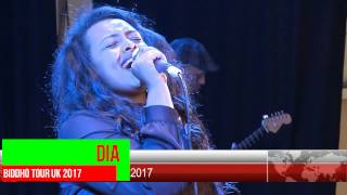 Salina Tsegay Live on Stage at The YPFDJUK BIDDHO Tour UK 2017 quotShukorinaquot [upl. by Sherwin]