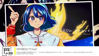 東方VocalEurobeat RAiNBOW Prayer 原曲：あの賑やかな市場は今どこに  Immemorial Marketeers  ルナレインボー [upl. by Draillih531]