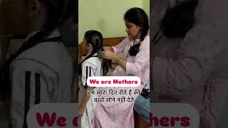 Every Mother🫡🤔😎 funny relatable mom momfile mothers mobile trending explore [upl. by Raval]