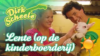 Dirk Scheele  Lente op de kinderboerderij  Op stap met Dirk Scheele [upl. by Wie]