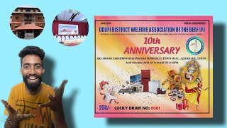 udupi deaf District Welfare Association coming soon [upl. by Alegre]