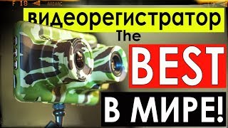 Лучший ВИДЕОРЕГИСТРАТОР в МИРЕ 2018 Ты НЕ ЗНАЛ Oo [upl. by Asilak192]