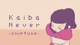 Never【Chiptune】Kaiba  カイバ [upl. by Ahlgren]