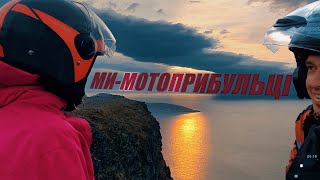 😲мотоприбульці на краю землі 😮3ПІВНІЧНО полюсніМОТО ПРИГОДИgo to North Cape on Yamaha YBR250 [upl. by Erot]