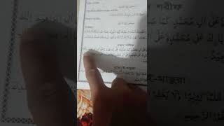 Durud e Ibrahim egzonibrahimi egzon quran islamicrecitation [upl. by Ayalahs]