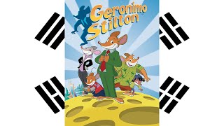 Geronimo Stilton Theme Song 한국어Korean [upl. by Nelon]