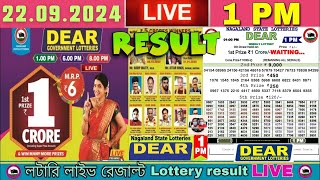 Today lottery result 1PM Dear Nagaland State Lottery Live draw result 22092024 Lottery live sambad [upl. by Llertram]