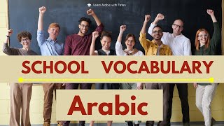 School Vocabulary in Arabic  Learn Arabic [upl. by Lednik]