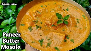 Paneer Butter Masala  Paneer Recipe  Iskcon Prasad  Krishnas Cuisine paneerbuttermasala [upl. by Ordnazil]